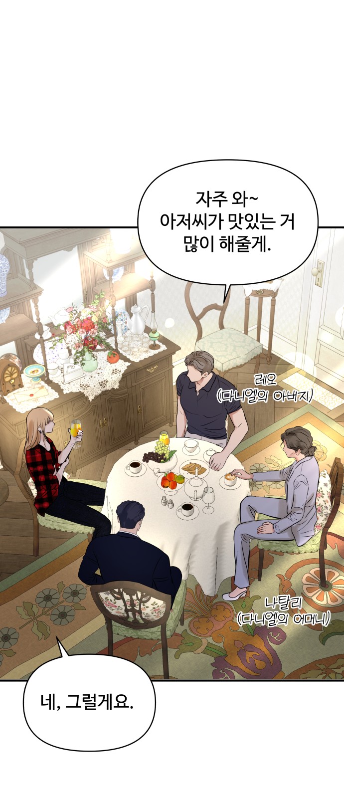 21 페이지