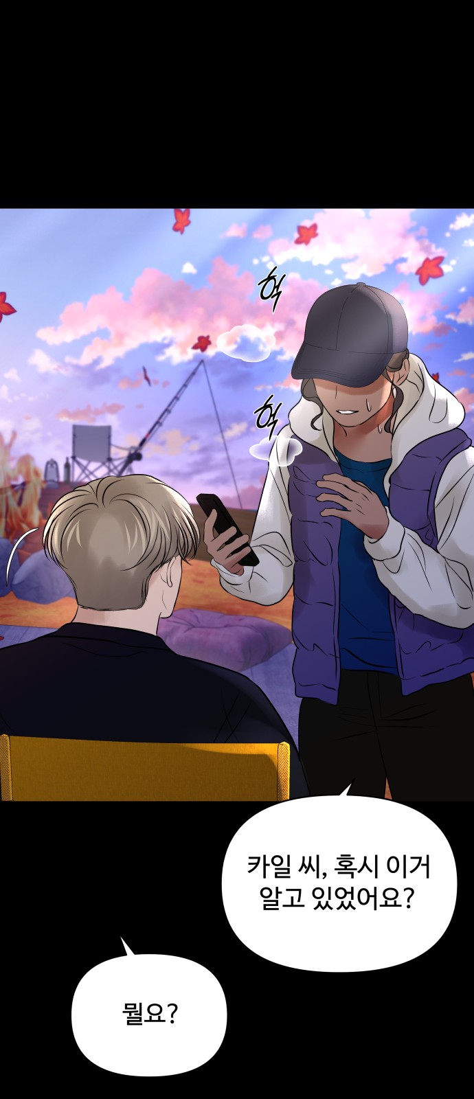 48 페이지