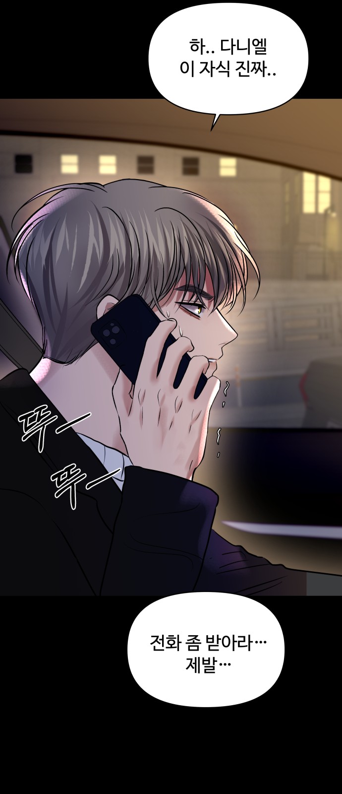 53 페이지
