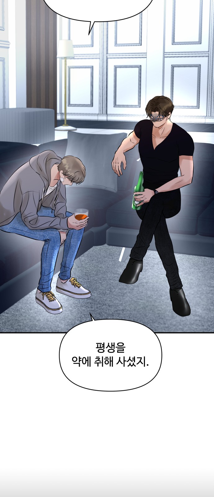 58 페이지