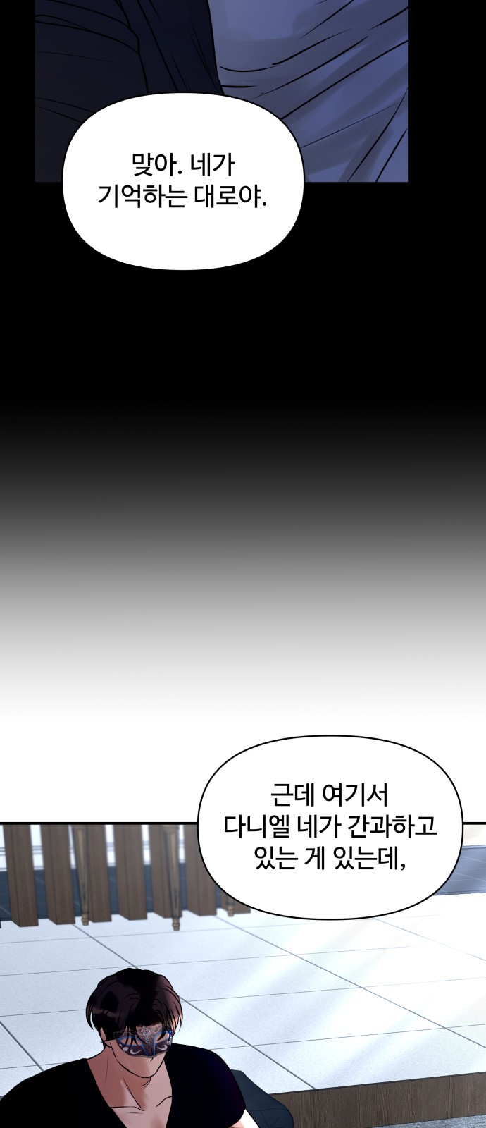 64 페이지