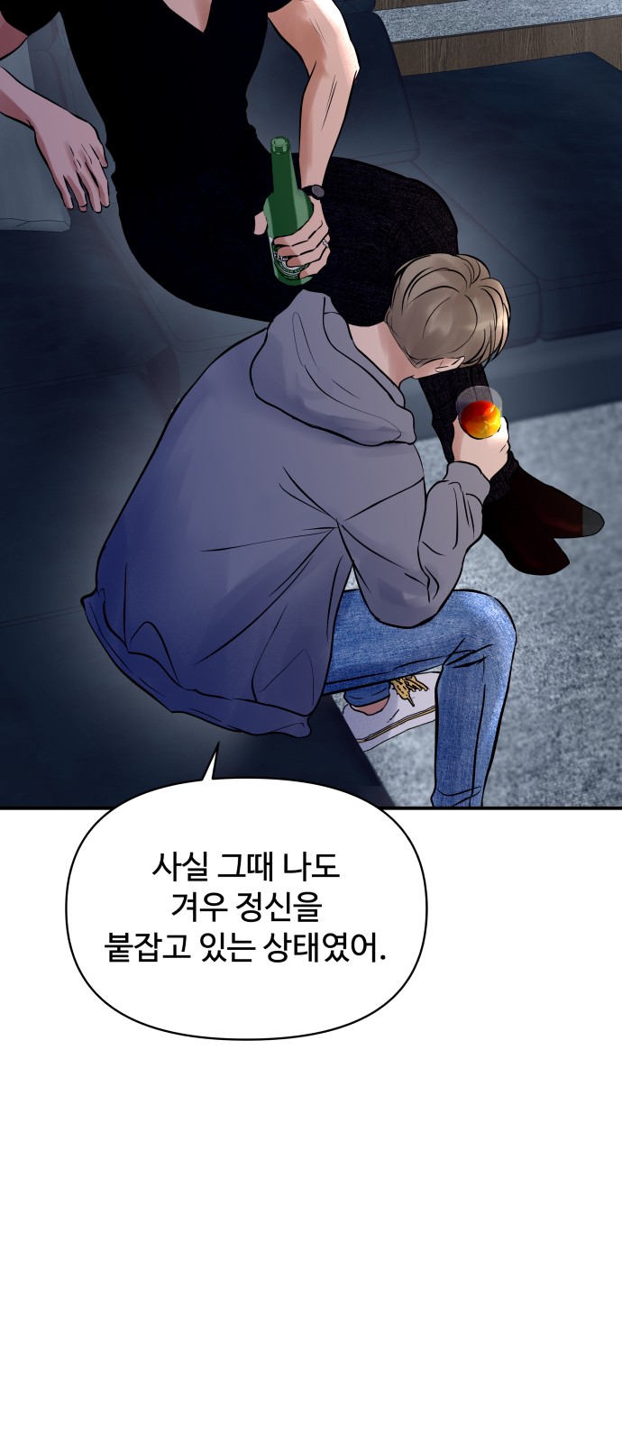 65 페이지