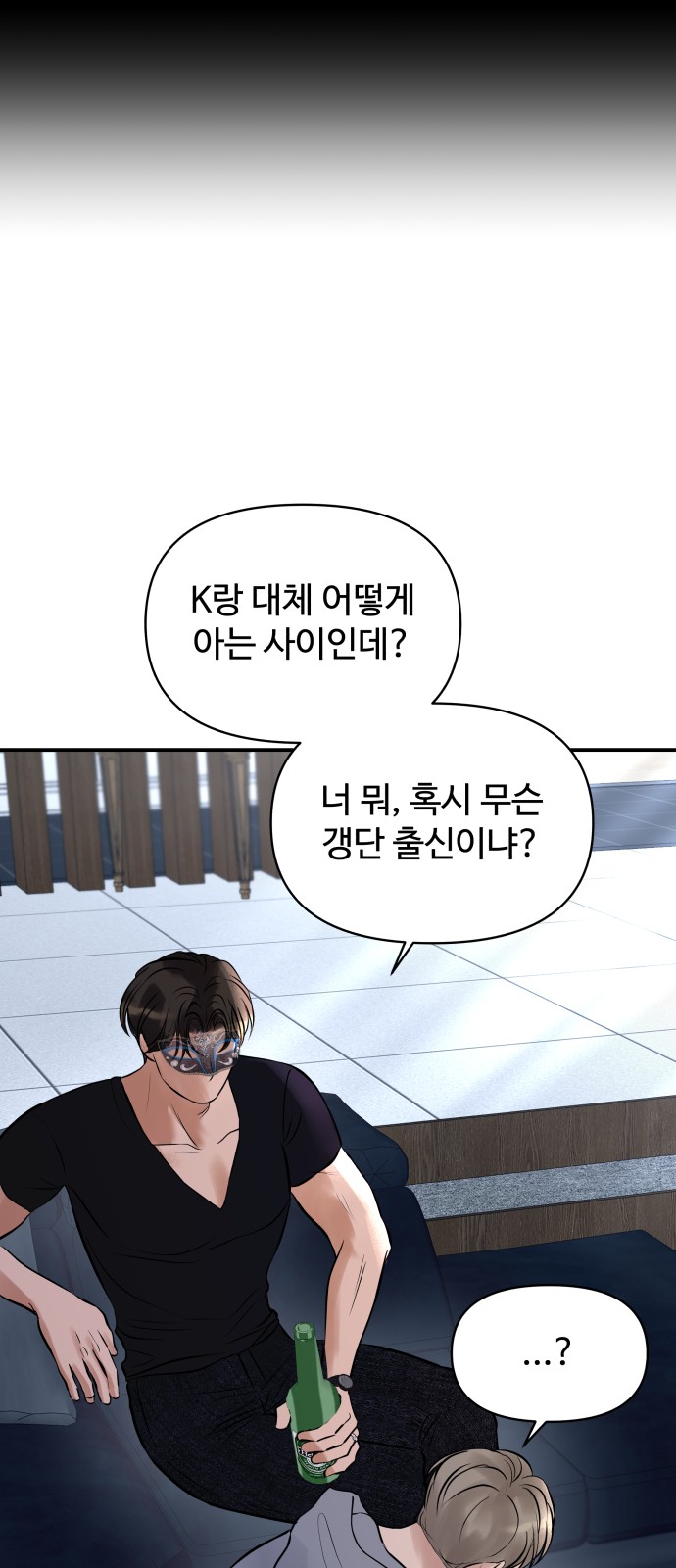 68 페이지
