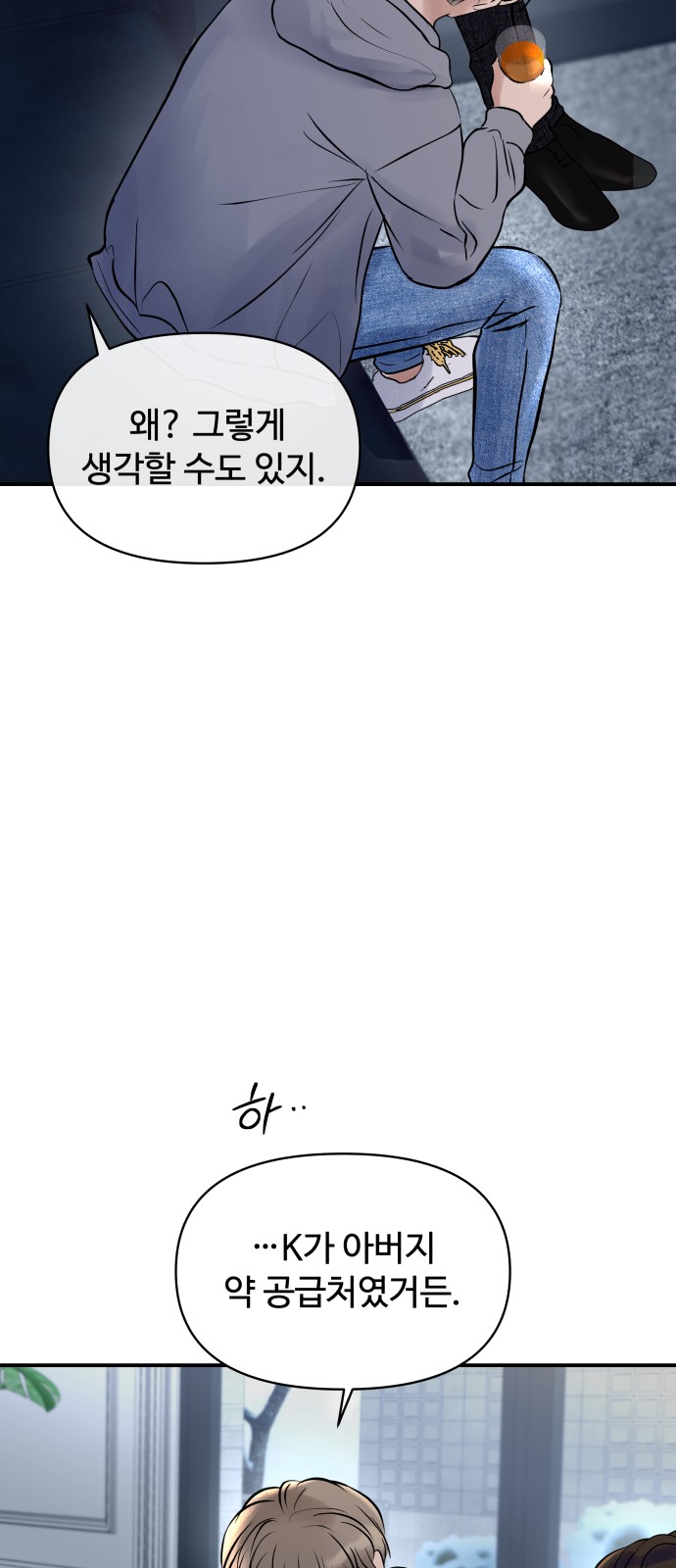 69 페이지