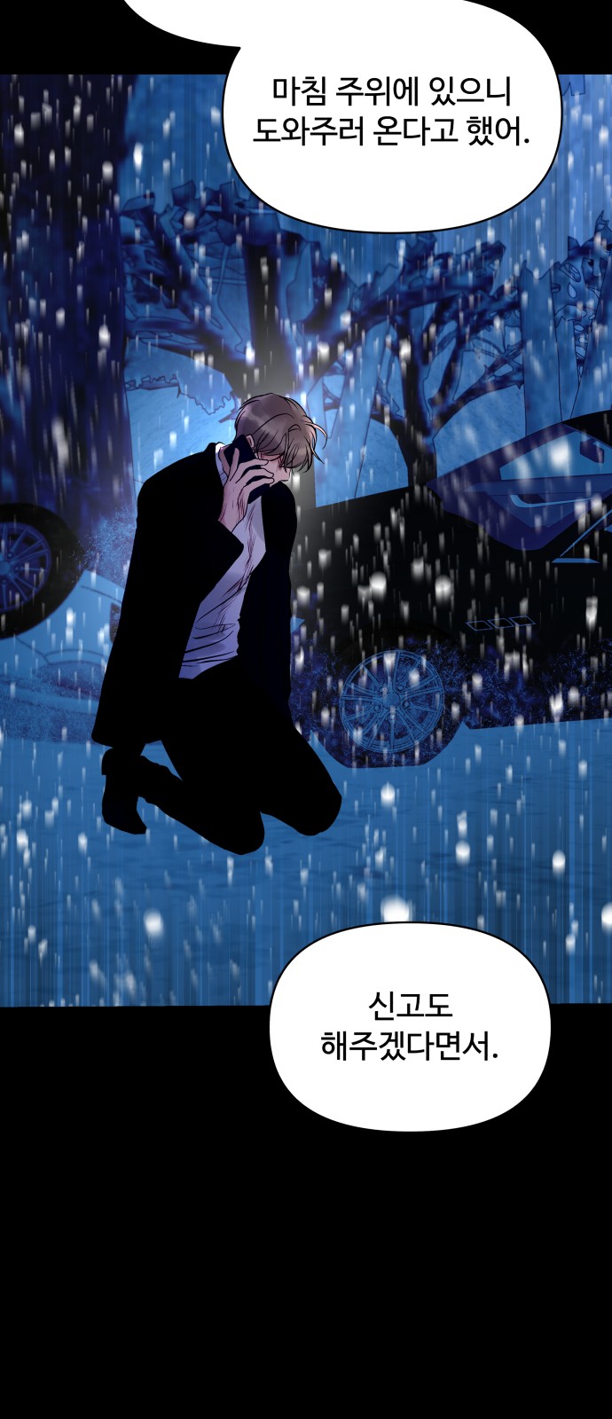 71 페이지
