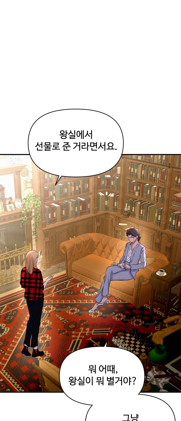35 페이지