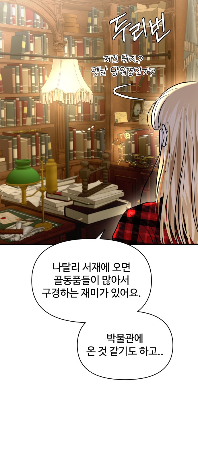 37 페이지
