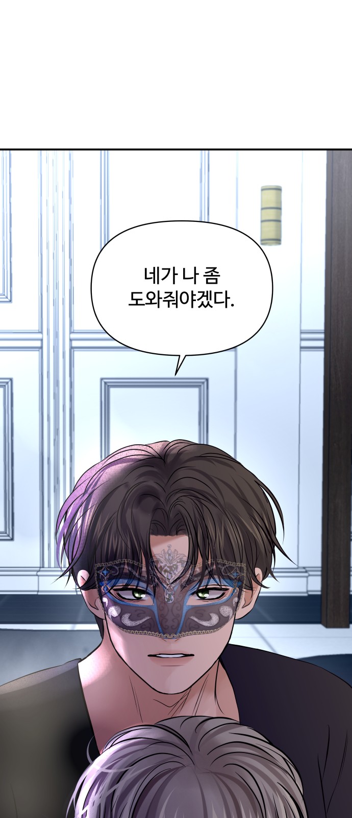 56 페이지