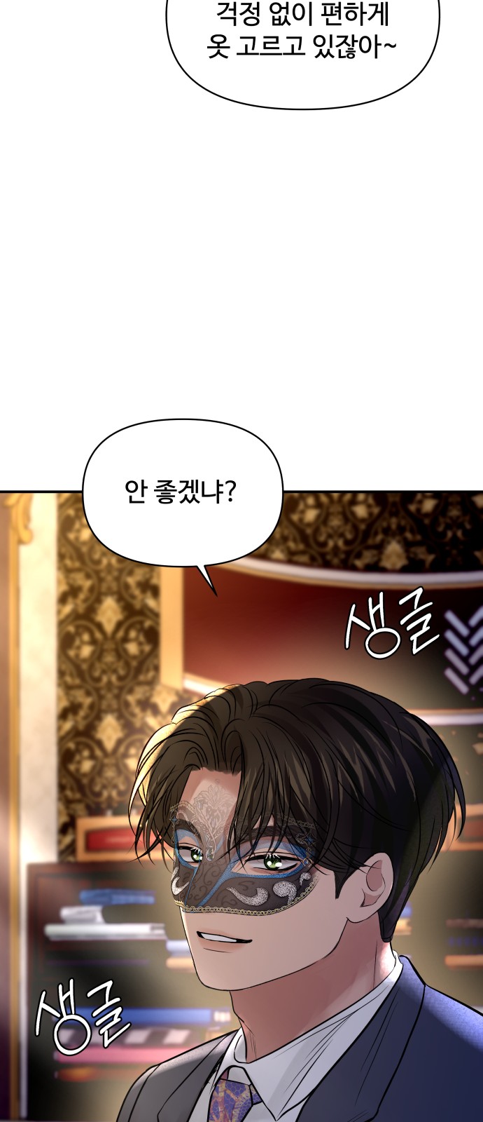 68 페이지