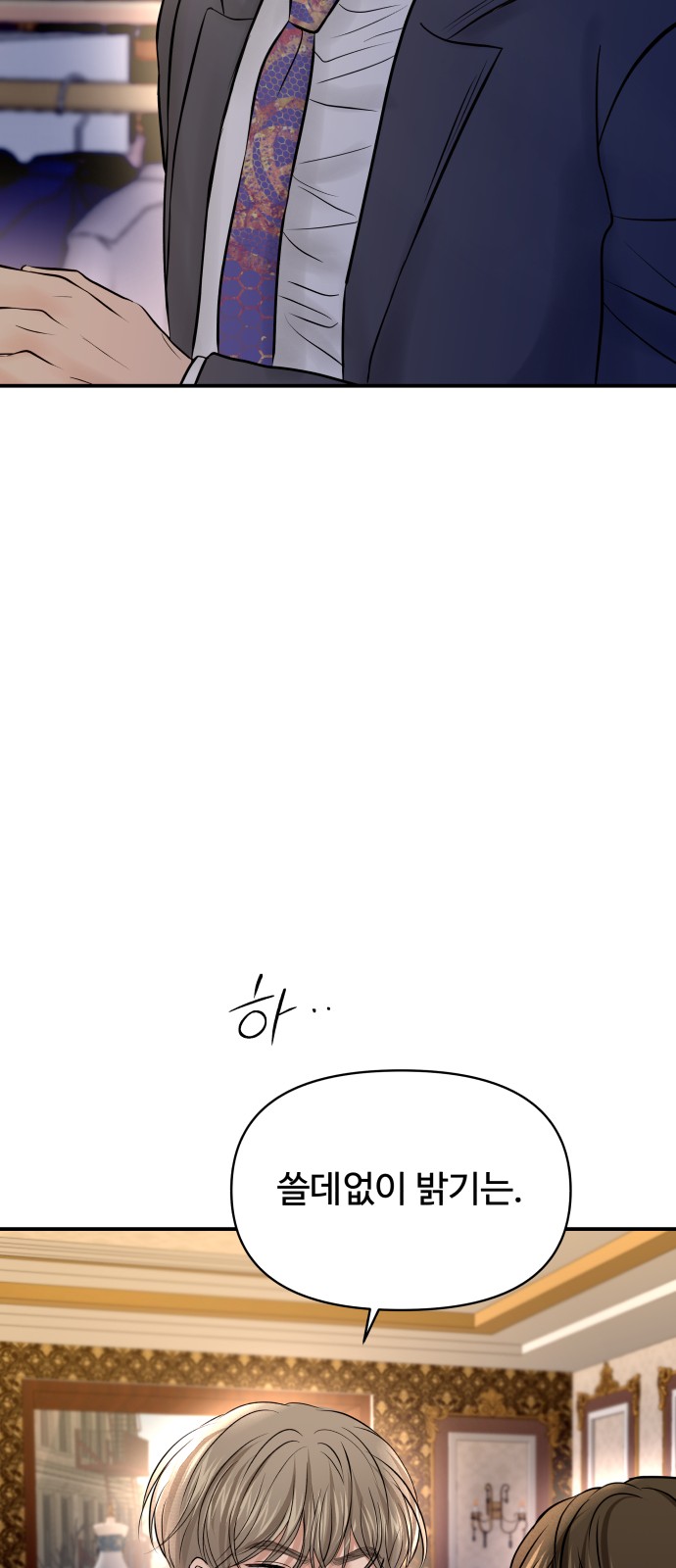 69 페이지
