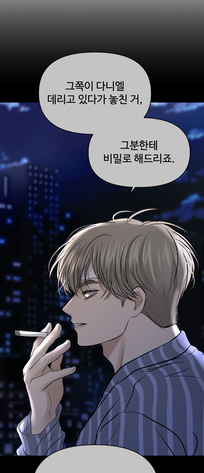 71 페이지
