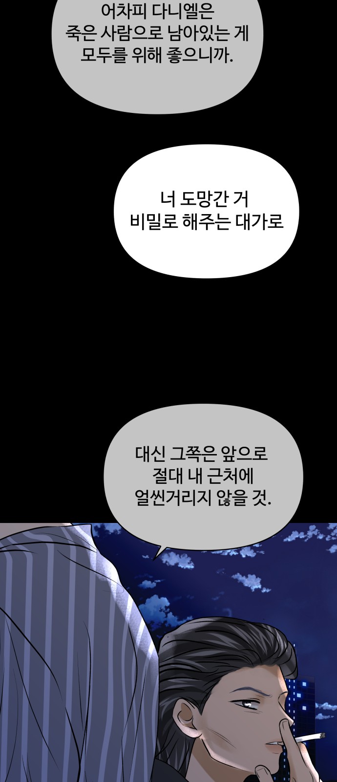 72 페이지