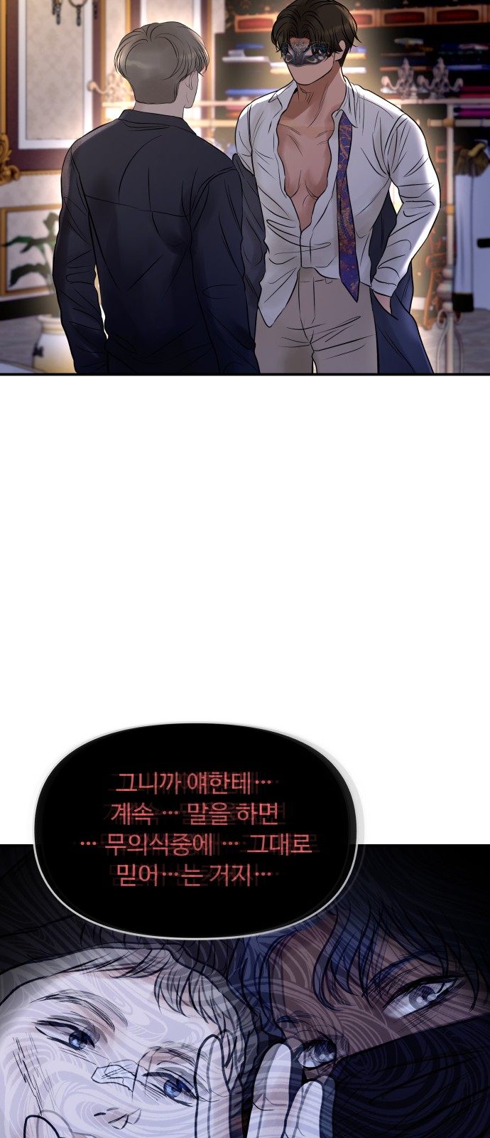 77 페이지