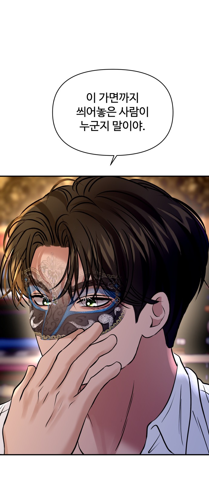 80 페이지