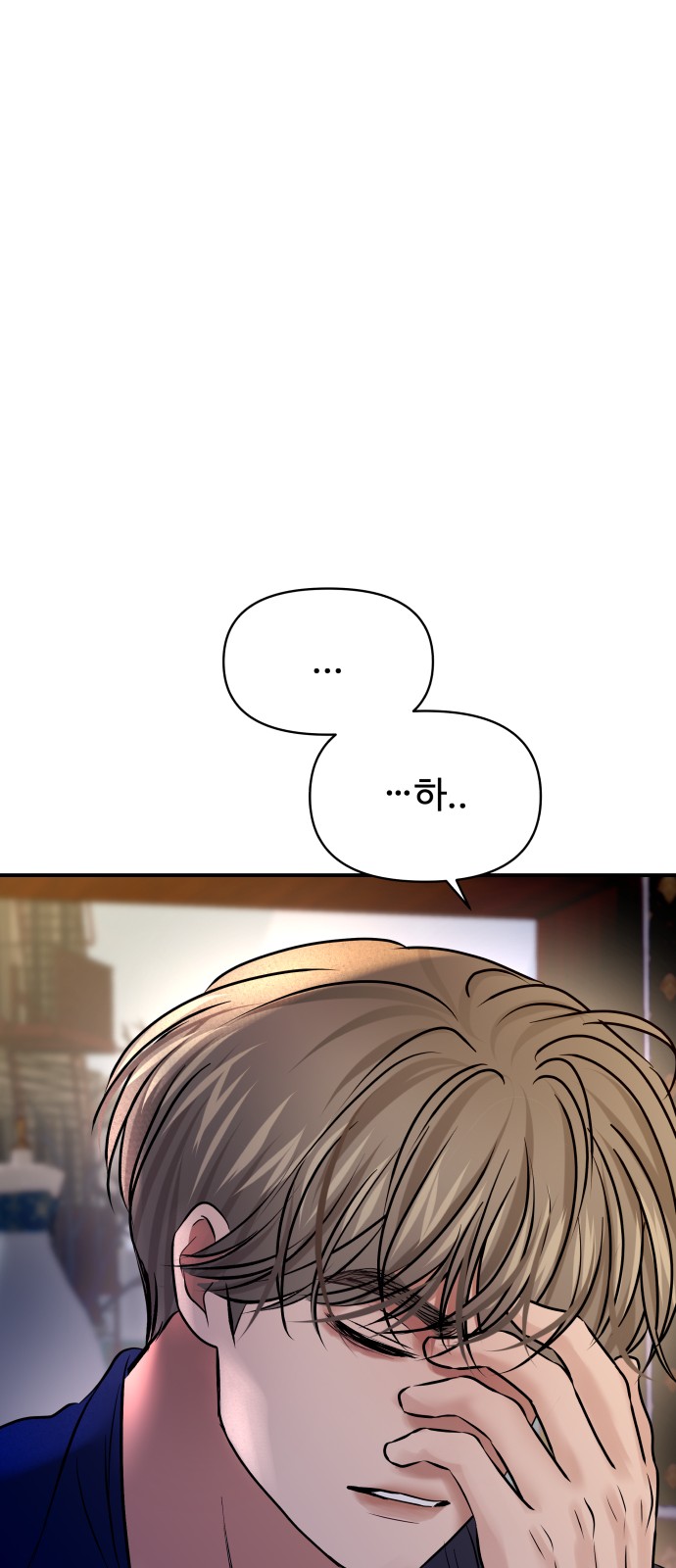 81 페이지
