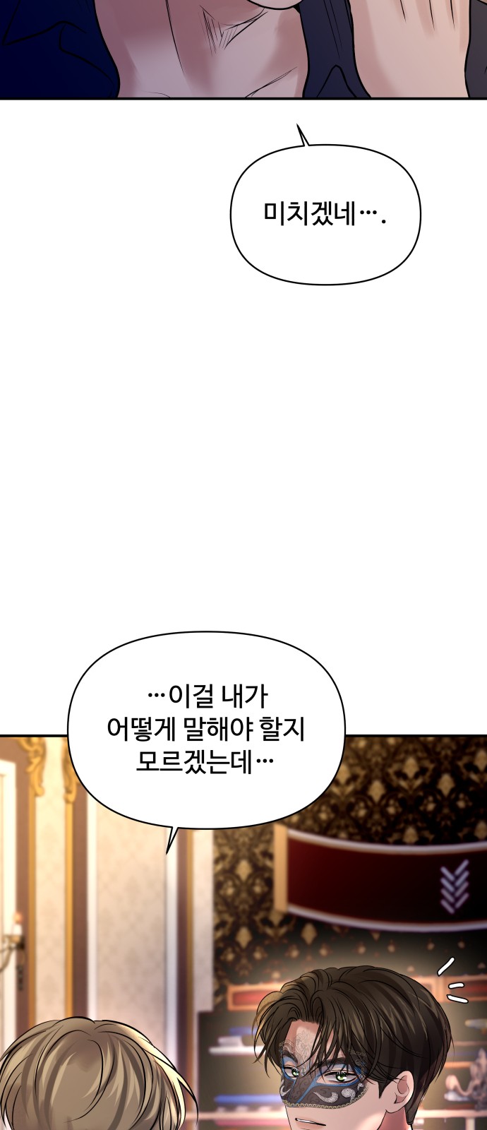 82 페이지