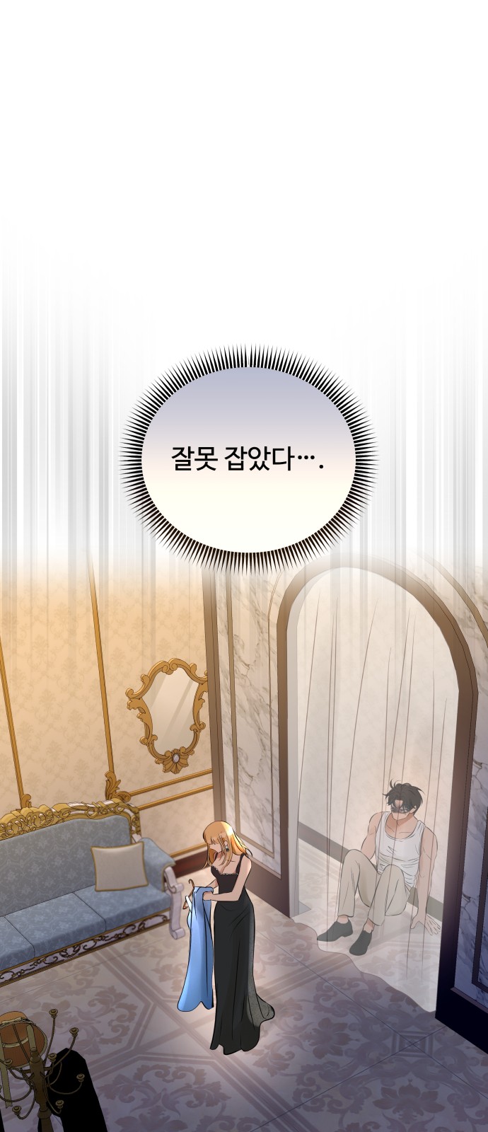 35 페이지