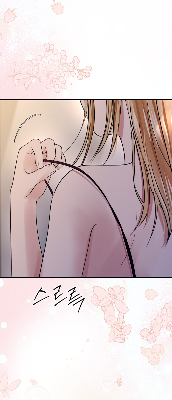 48 페이지
