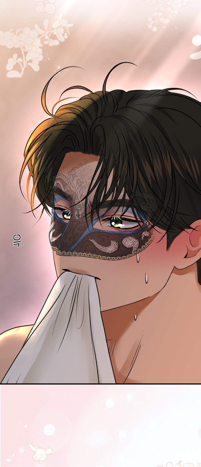 50 페이지