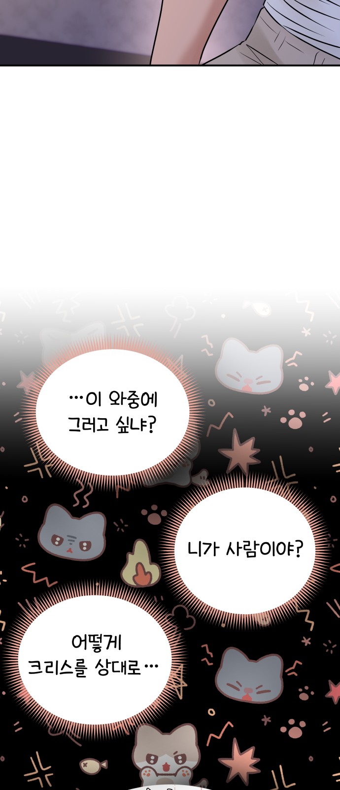 62 페이지