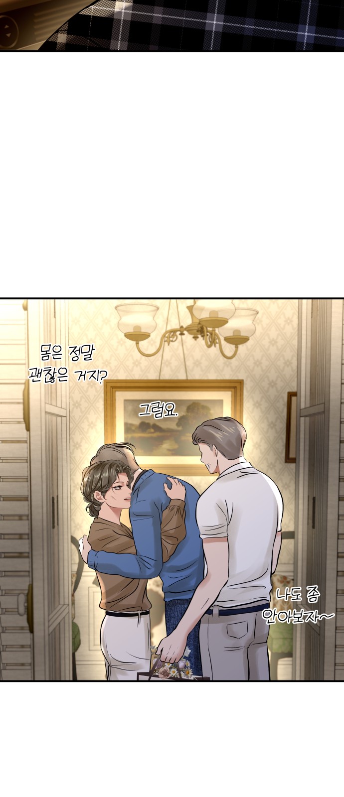 13 페이지