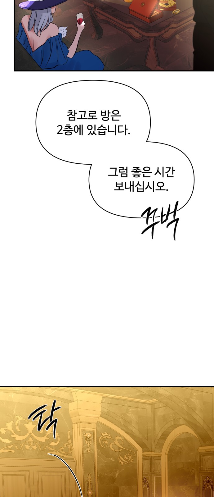 29 페이지