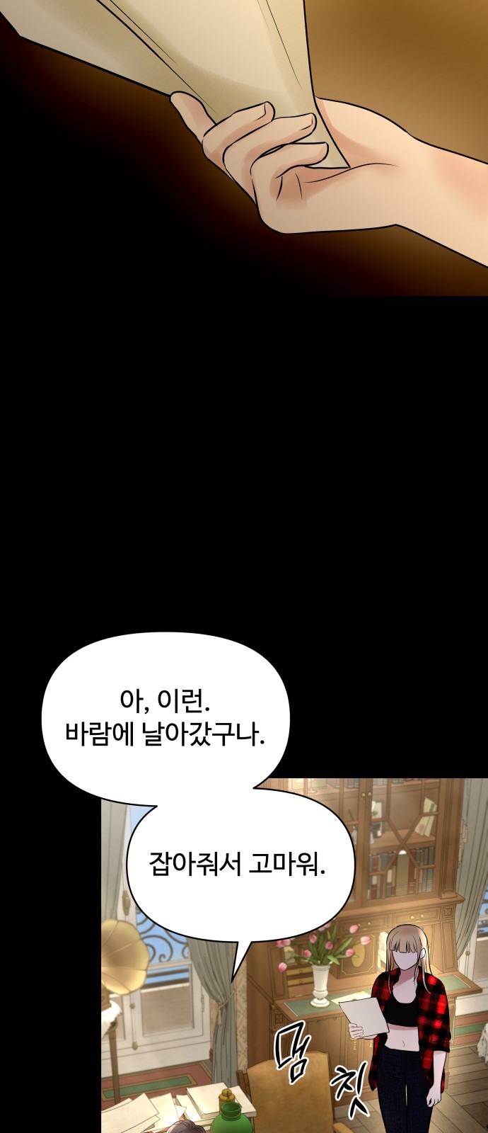 40 페이지