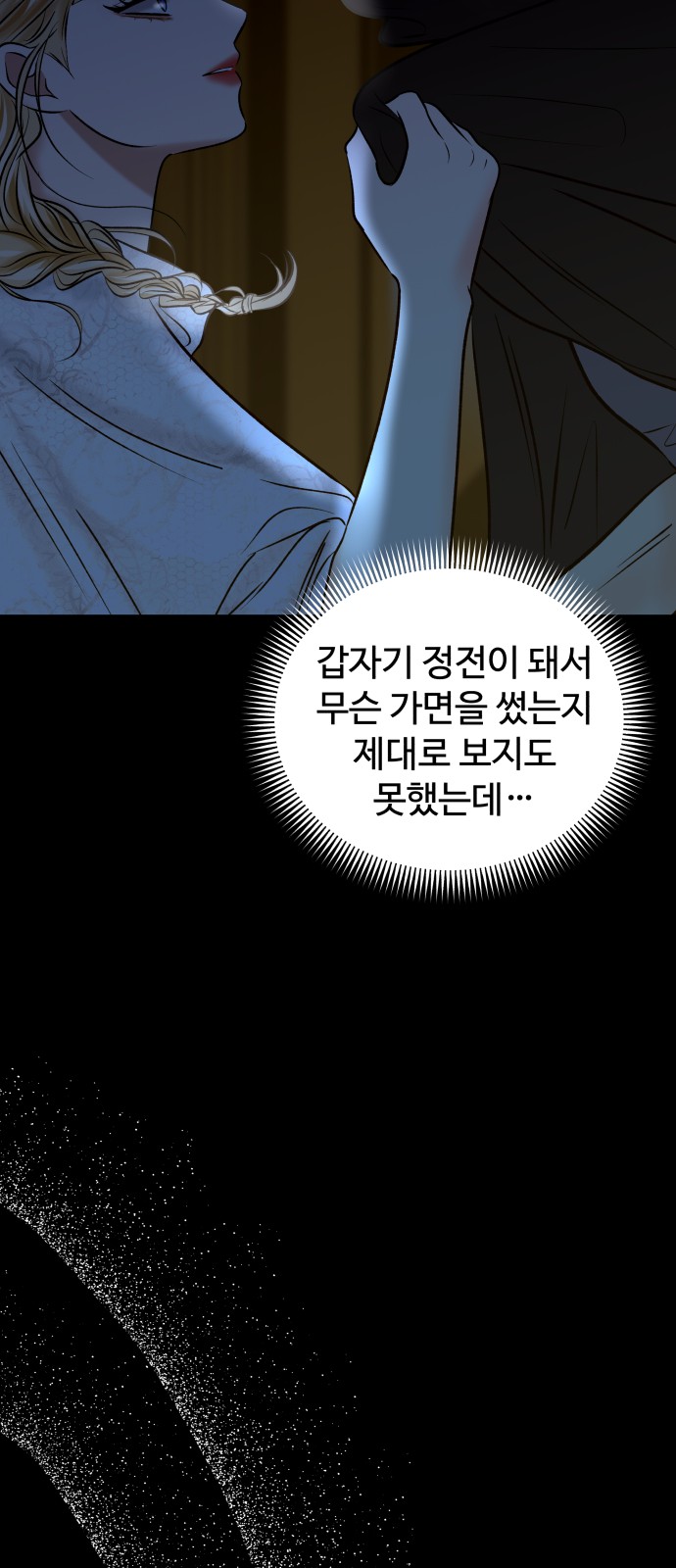 44 페이지