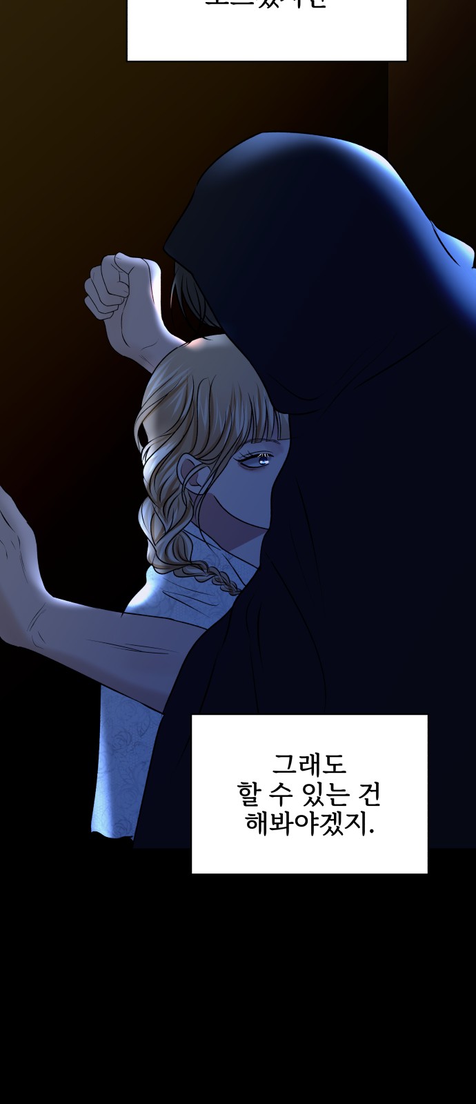 52 페이지