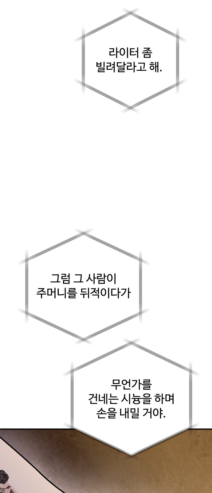 62 페이지