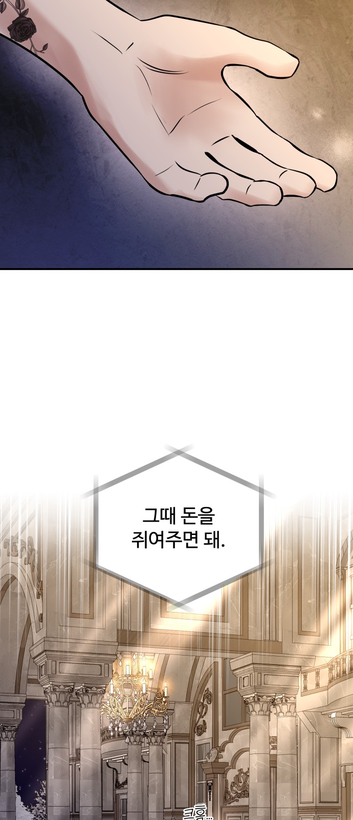 63 페이지