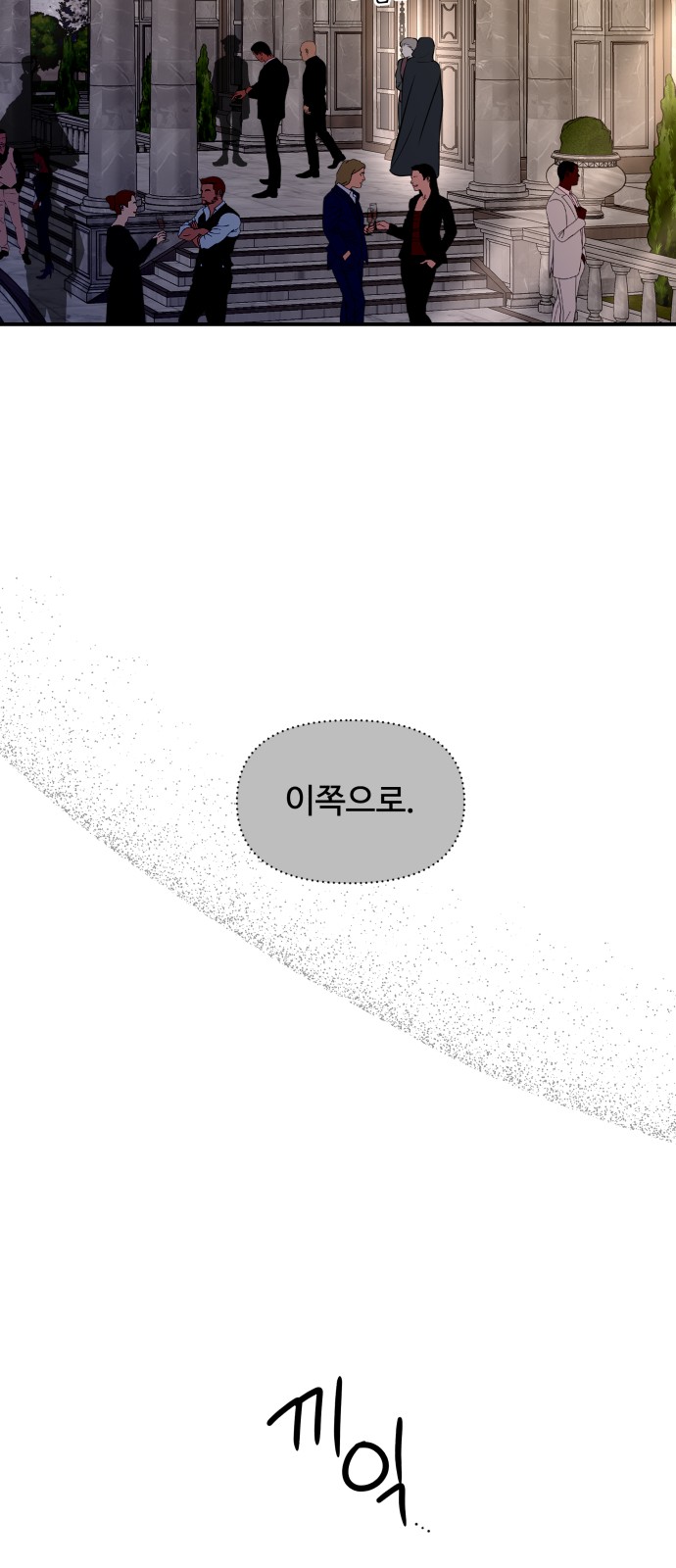 64 페이지