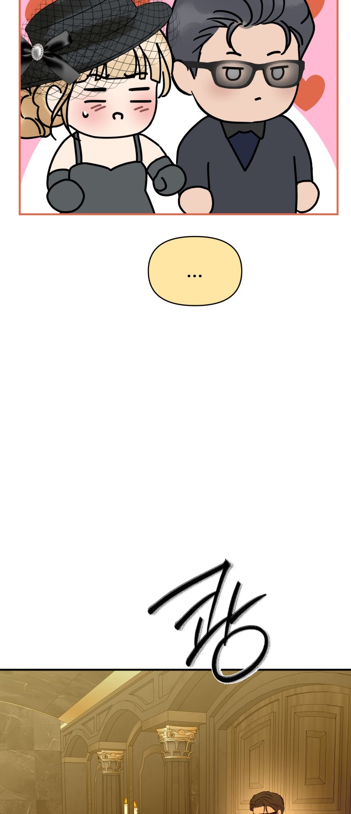 28 페이지