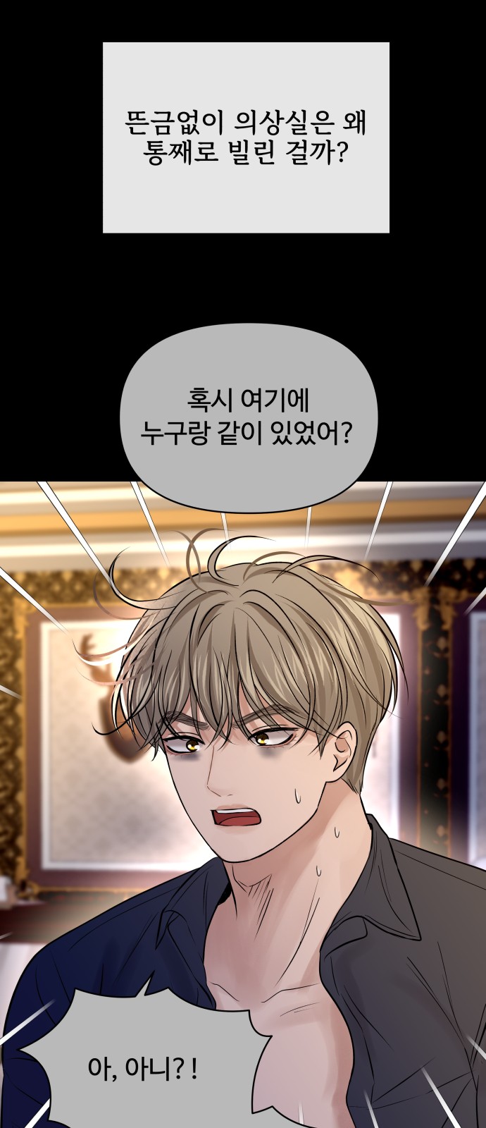 39 페이지