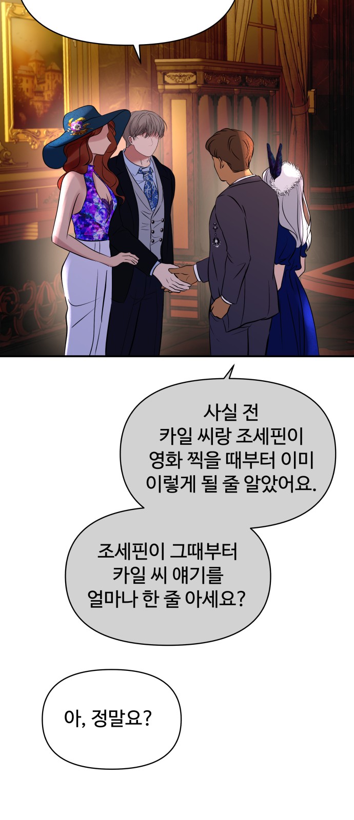 54 페이지