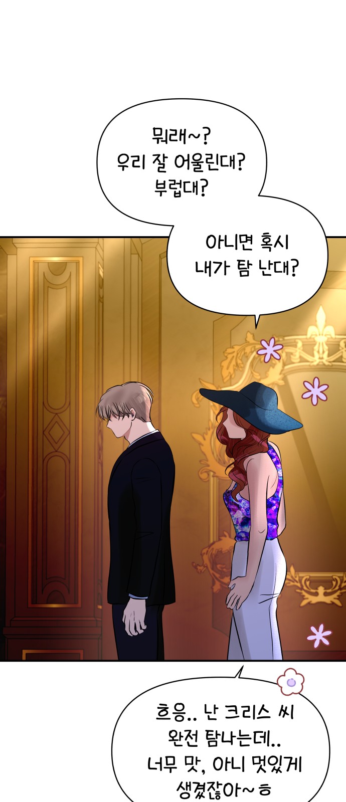 18 페이지