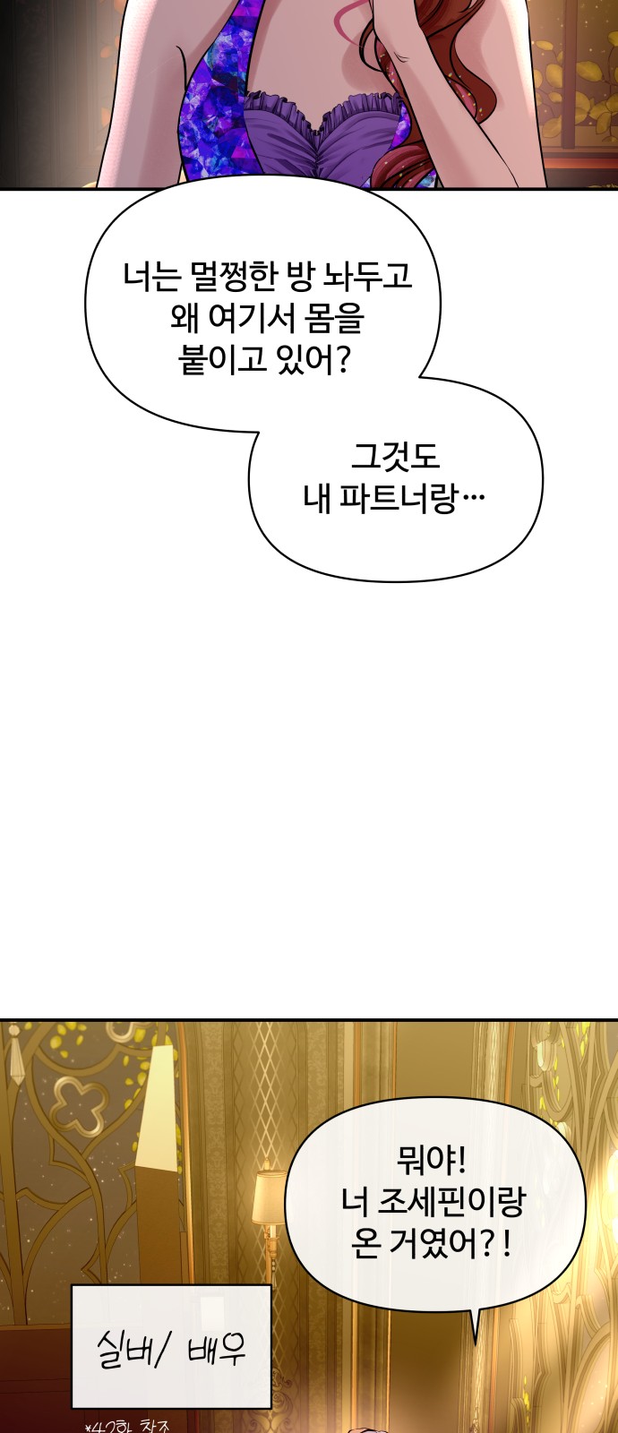 43 페이지