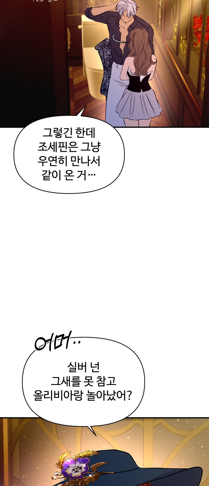 44 페이지