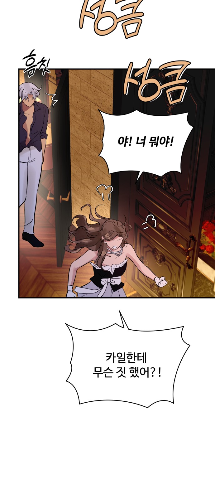 47 페이지