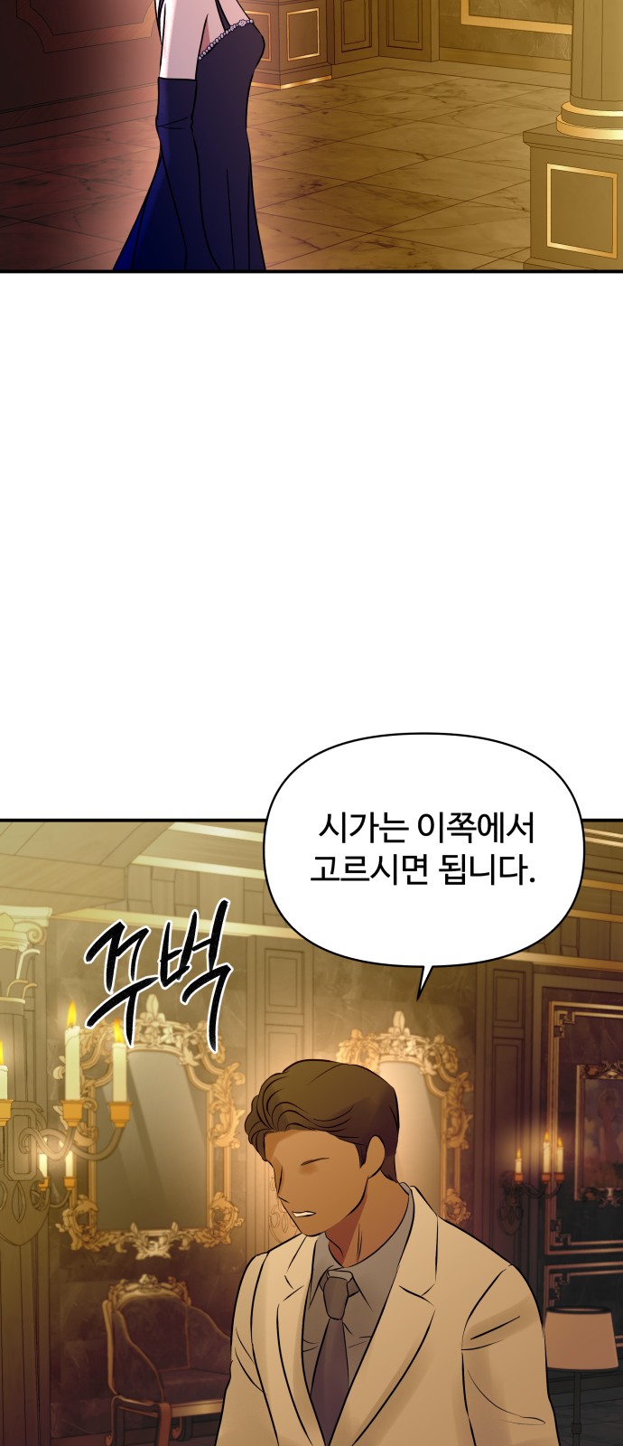 65 페이지