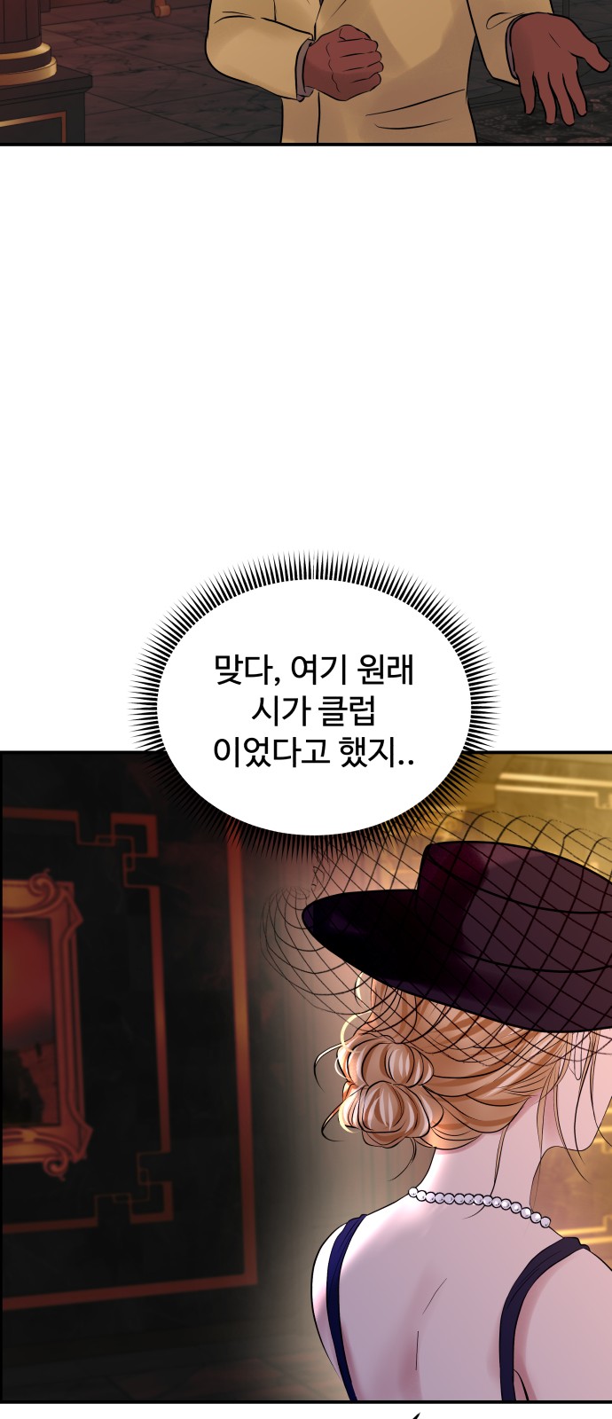 66 페이지