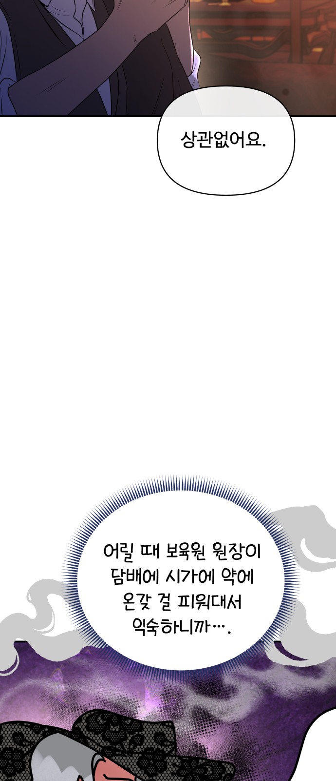 68 페이지