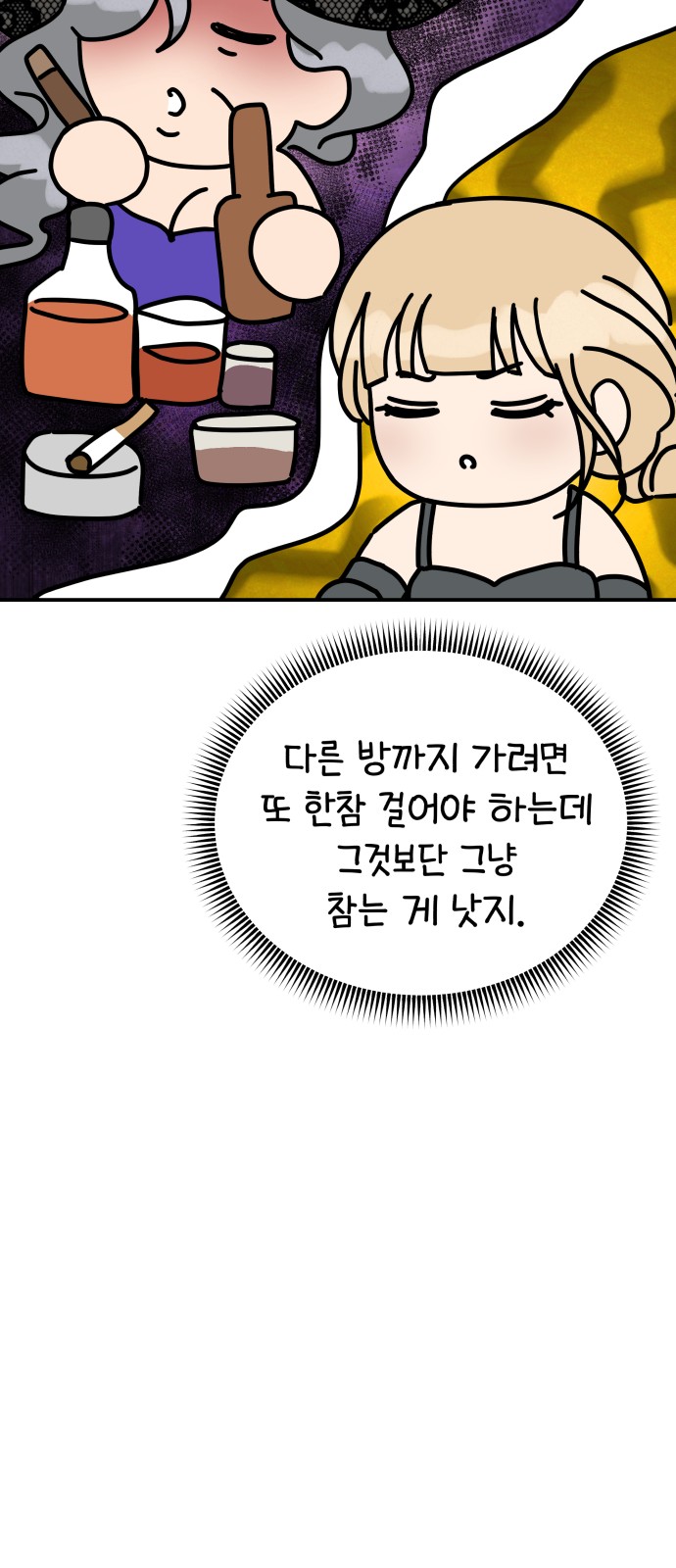 69 페이지