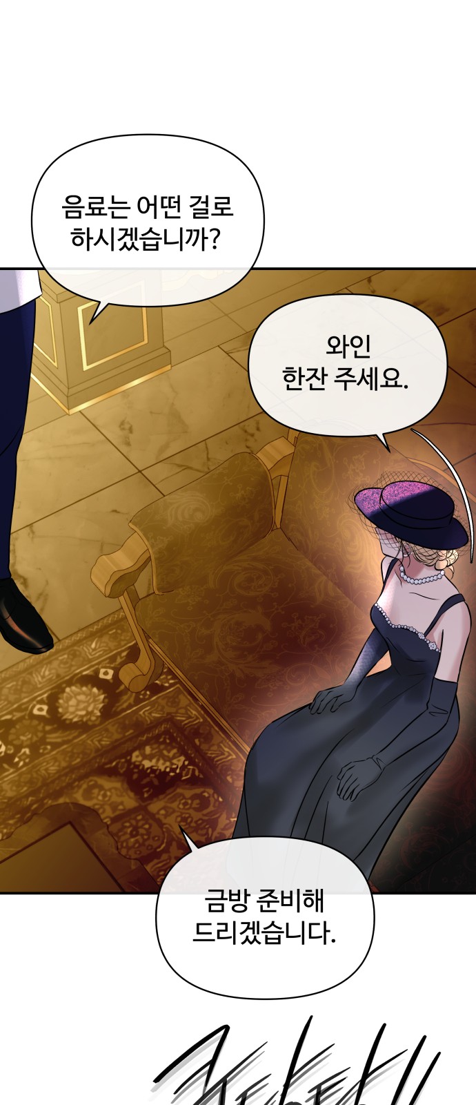 71 페이지