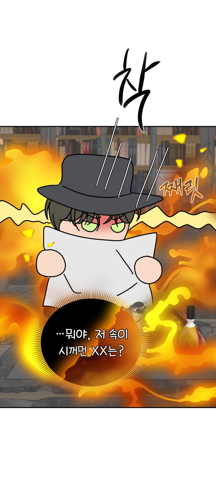 10 페이지