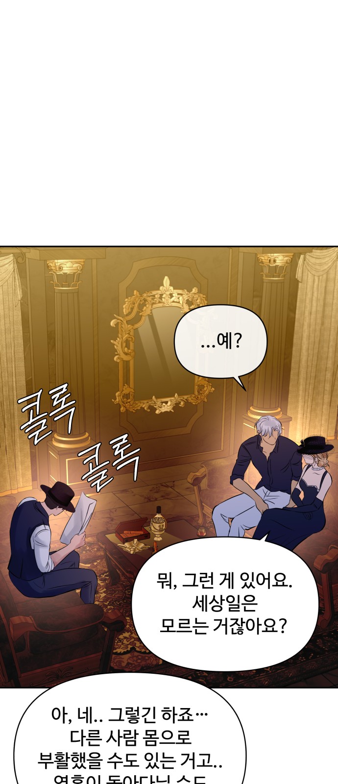31 페이지