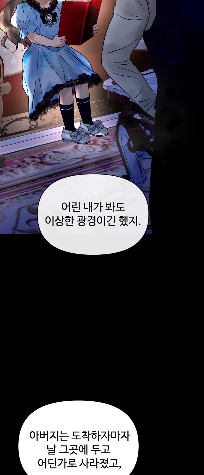 38 페이지