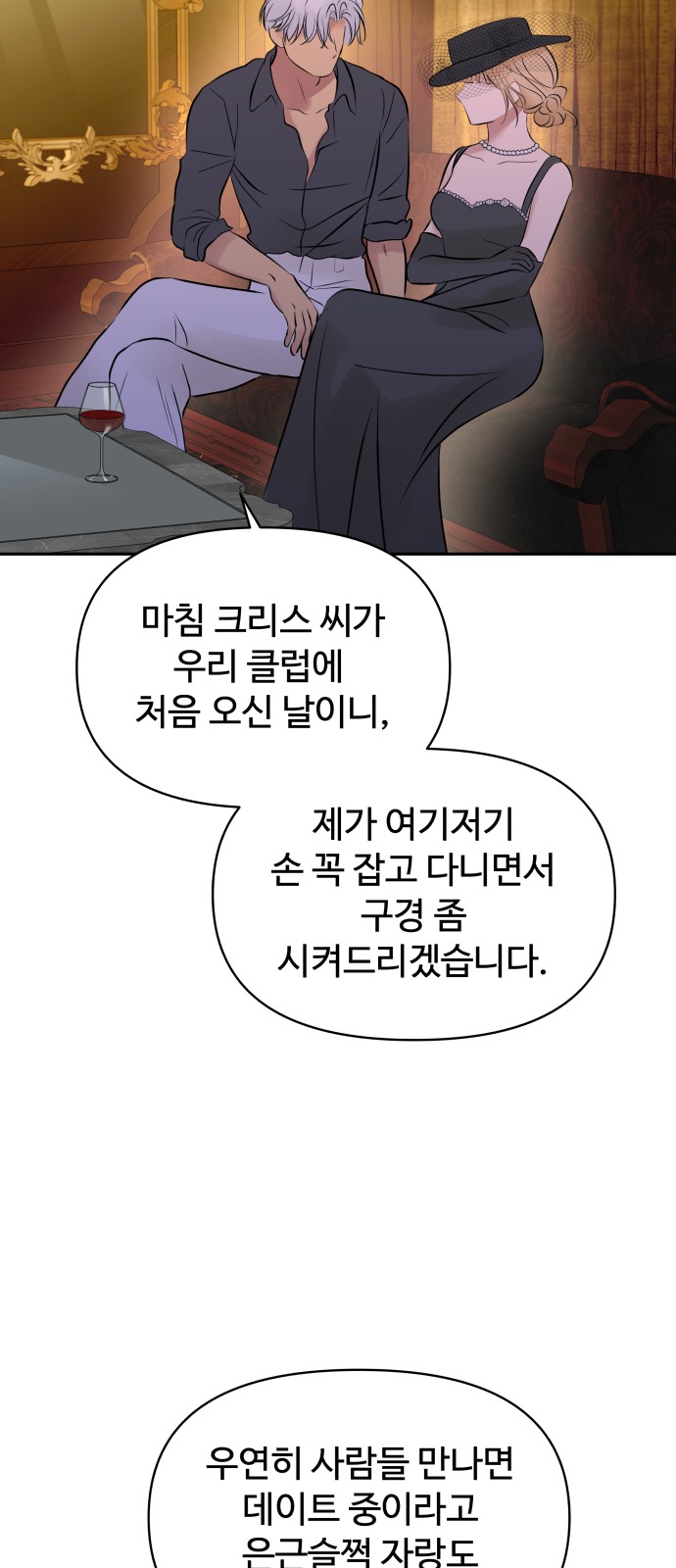 58 페이지