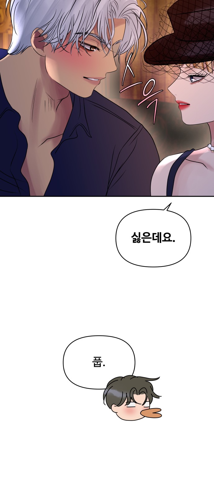 60 페이지