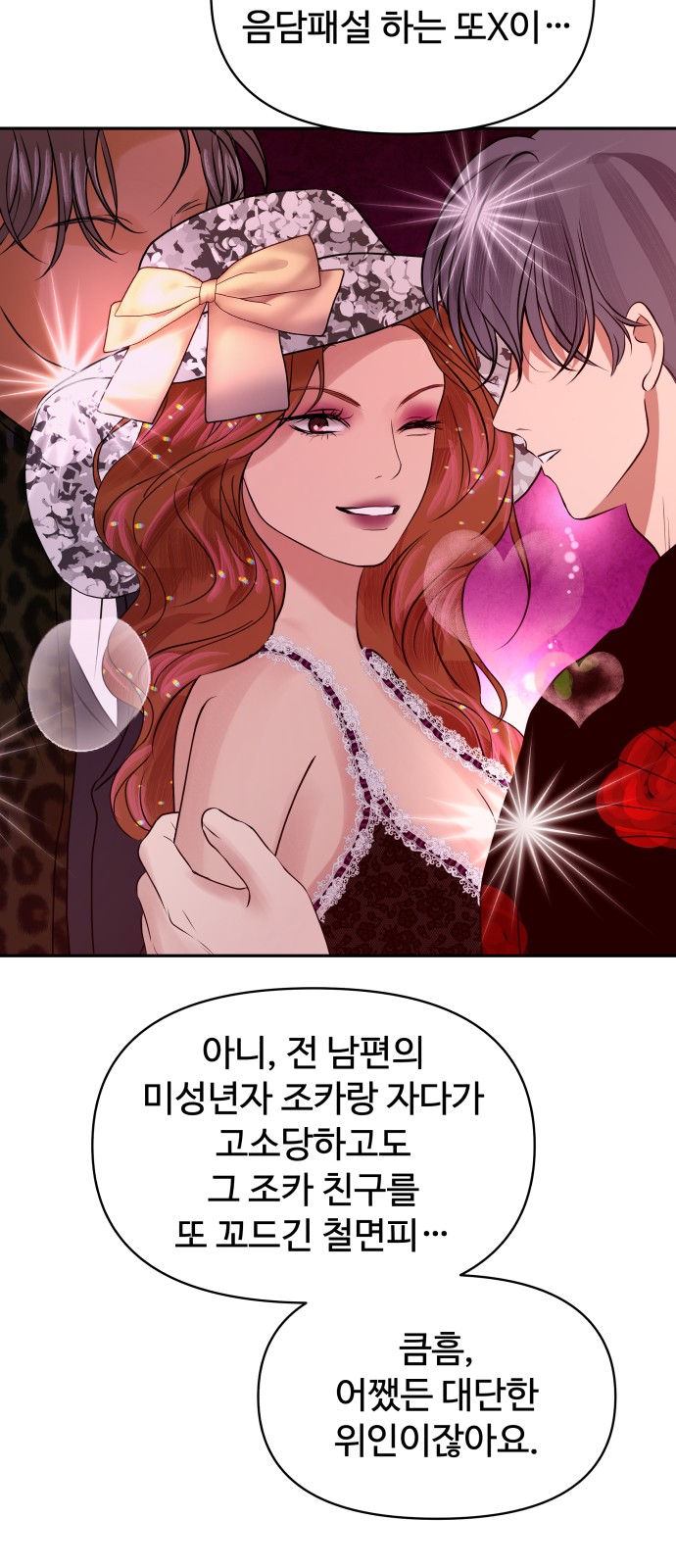 67 페이지
